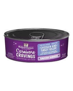 2.8oz Chicken and Turkey